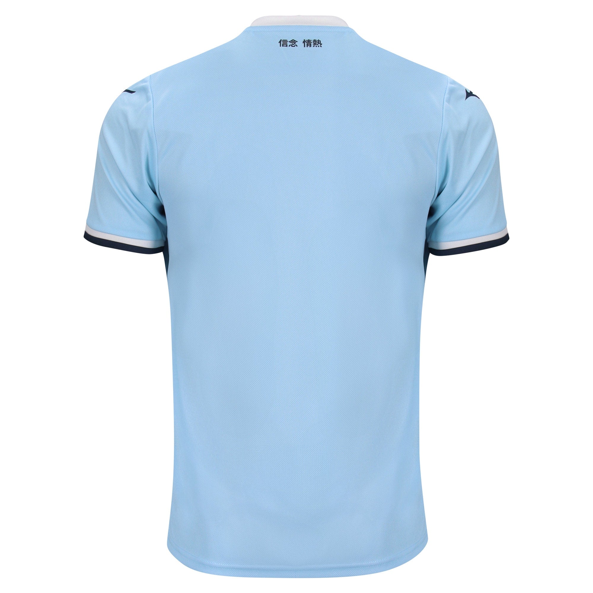 S. S. Lazio Mizuno Home Shirt 2024-25 Custom Soccer Shirt - Blue